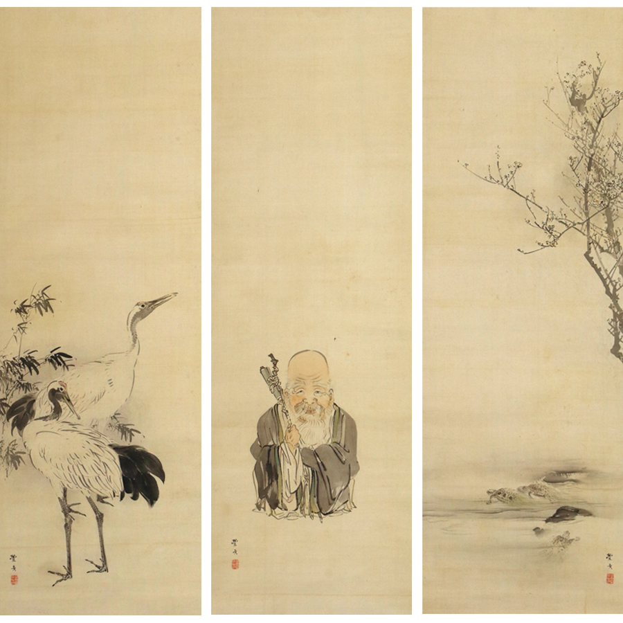 岡本豊彦 梅亀図 南極寿星図 竹鶴図 三幅対   日本の動物画‐いきものの
