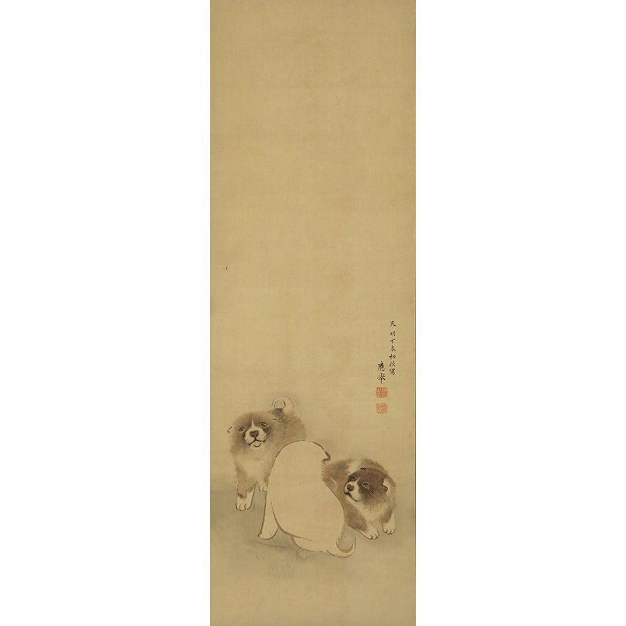 円山応挙 遊狗子図 日本の動物画 いきもののかたち 江戸期の花鳥画などかわいい日本画のサイト
