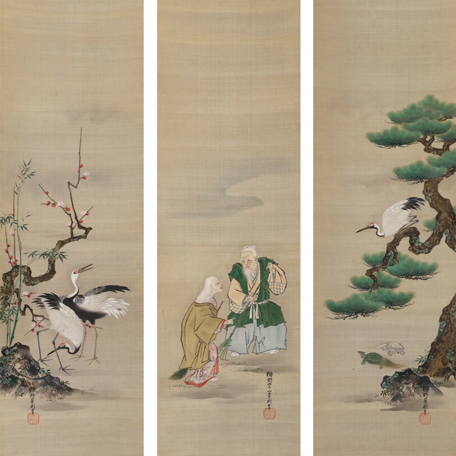 狩野景則 高砂 三幅対 日本の動物画 いきもののかたち 江戸期の花鳥画などかわいい日本画のサイト
