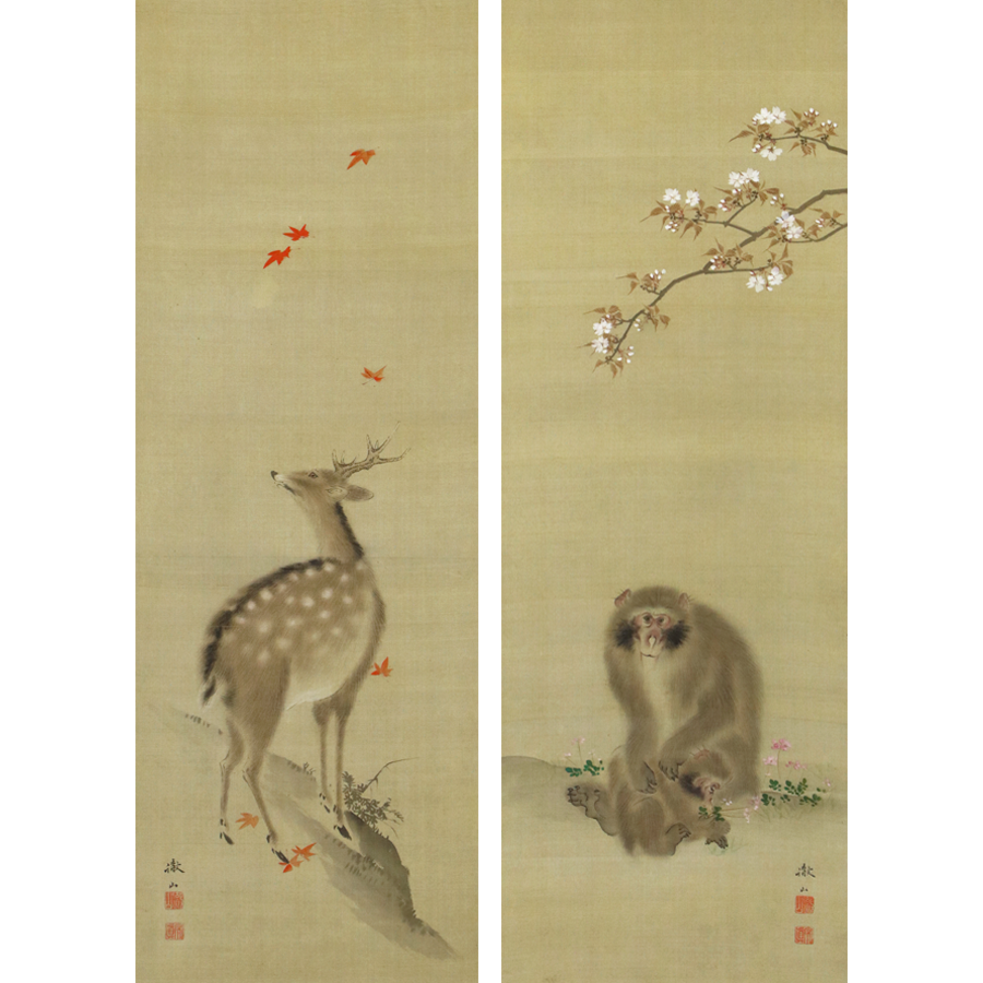 森徹山 猿鹿図 双幅 日本の動物画 いきもののかたち 江戸期の花鳥画などかわいい日本画のサイト