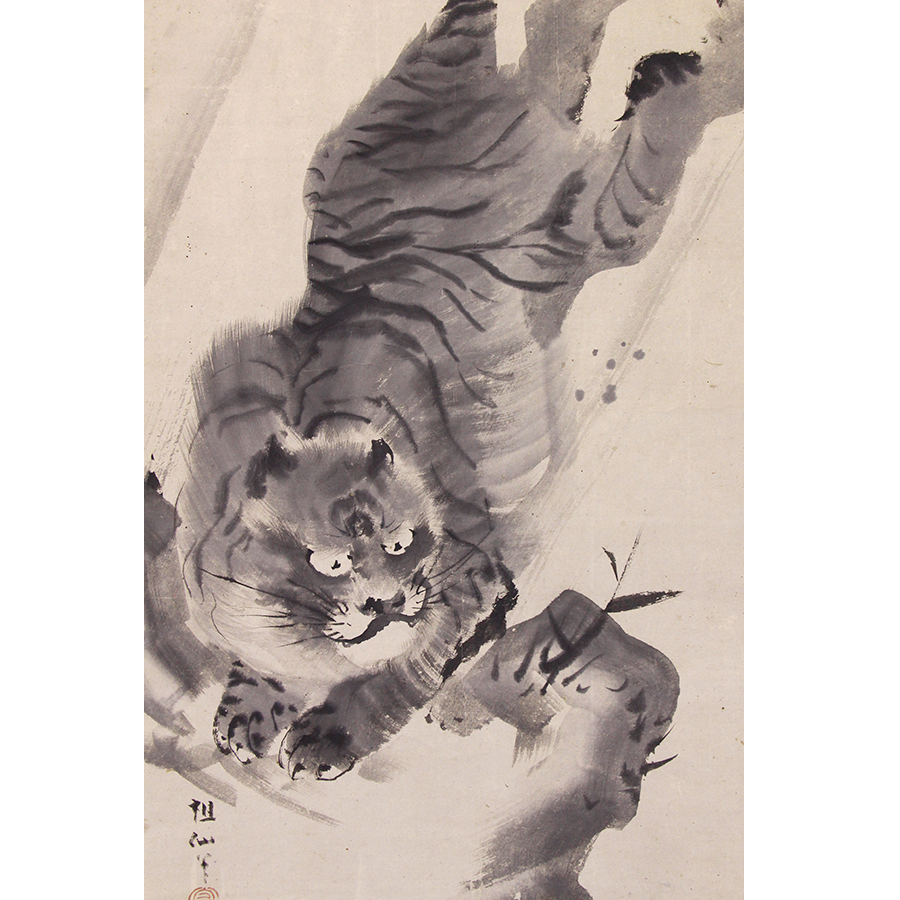 虎 アーカイブ 日本の動物画 いきもののかたち 江戸期の花鳥画などかわいい日本画のサイト