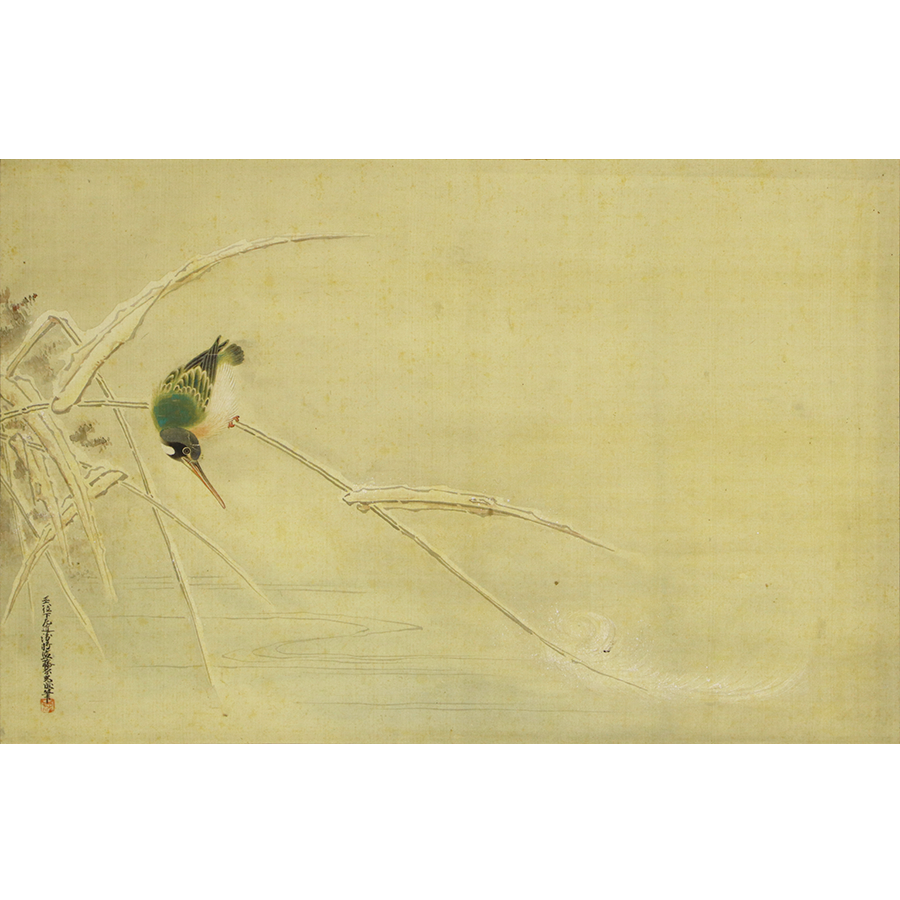 土佐光成 雪汀翡翠図 日本の動物画 いきもののかたち 江戸期の花鳥画などかわいい日本画のサイト