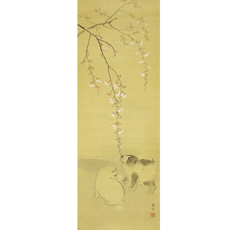 犬 アーカイブ 日本の動物画 いきもののかたち 江戸期の花鳥画などかわいい日本画のサイト